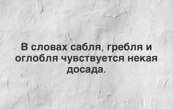 Мем, Ashmedai