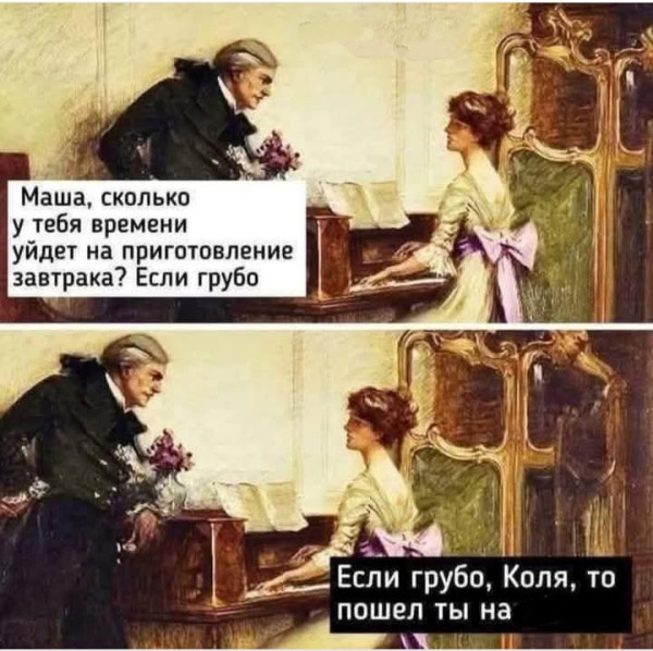 Мем, Анекдотчик