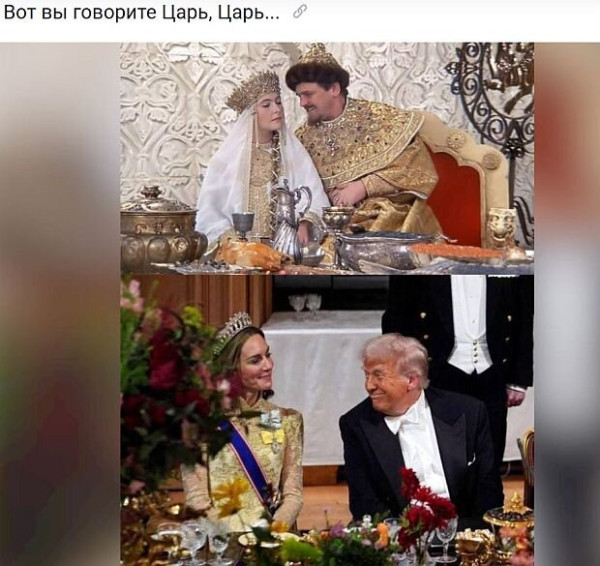 Мем, TRnD