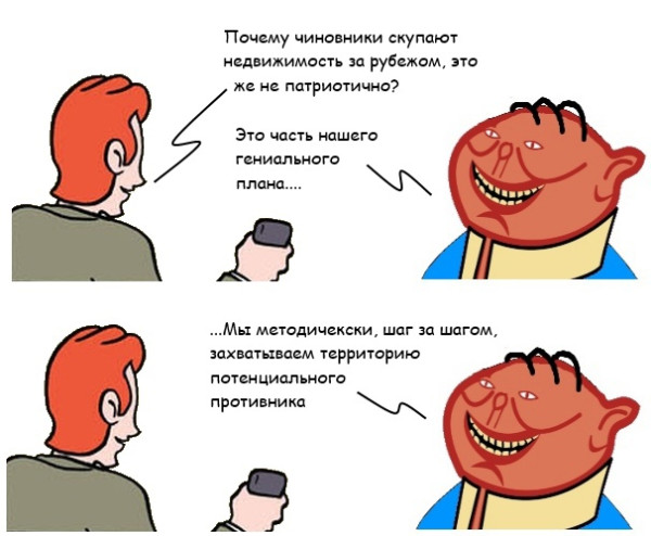 Мем