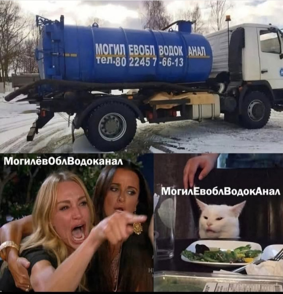 Мем, Анекдотчик