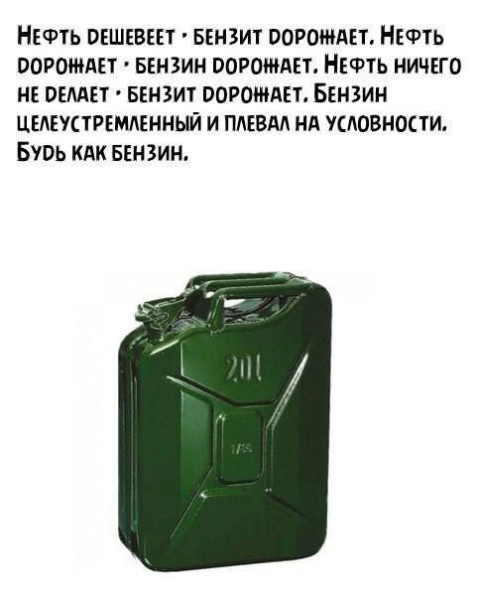 Мем, Ashmedai