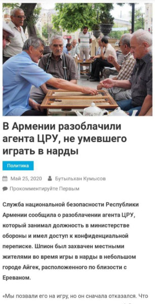 Мем, Максим Камерер