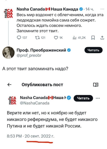 Мем, Максим Камерер