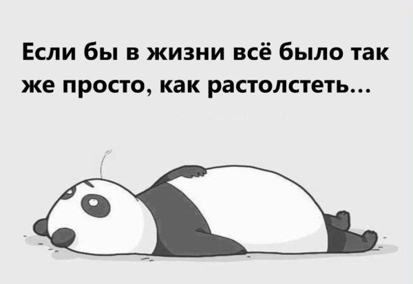 Мем, immar