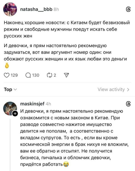 Мем, Ю