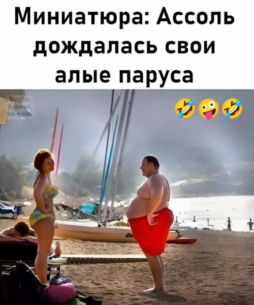 Мем, Ю