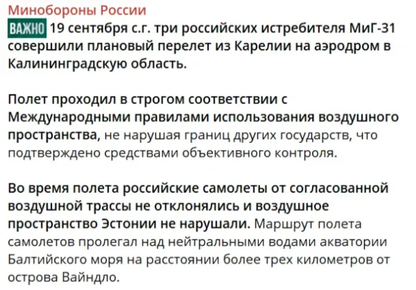 Мем, banned_banny