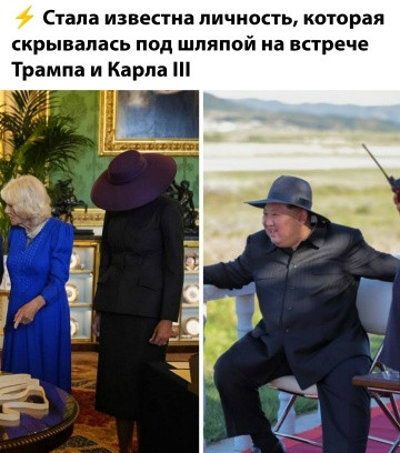 Мем, Смехалка