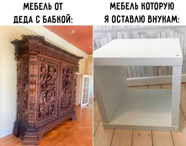 Мем, Смехалка