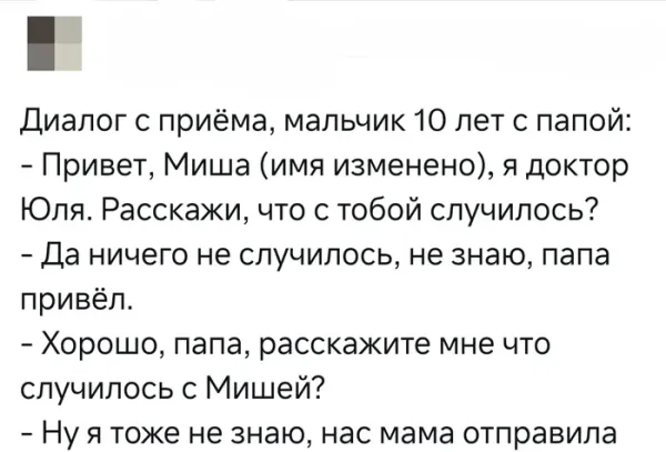Мем, Смехалка