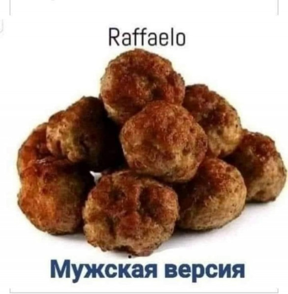 Мем, Смехалка