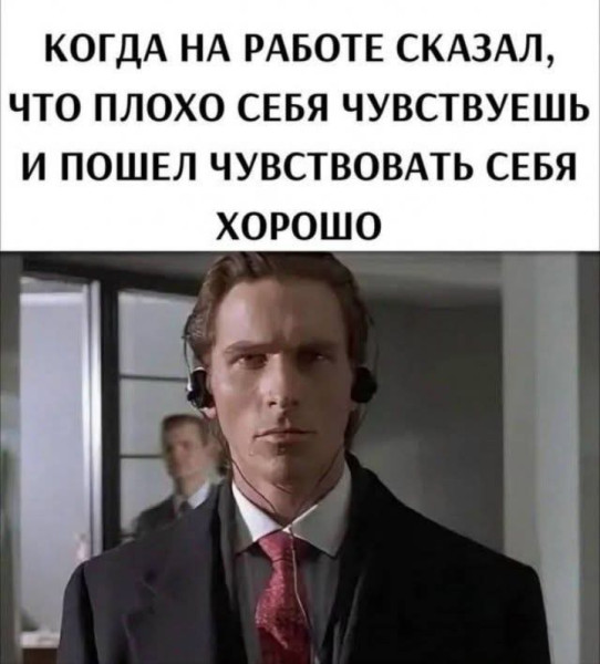 Мем, Анекдотчик