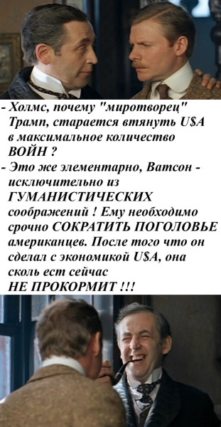 Мем