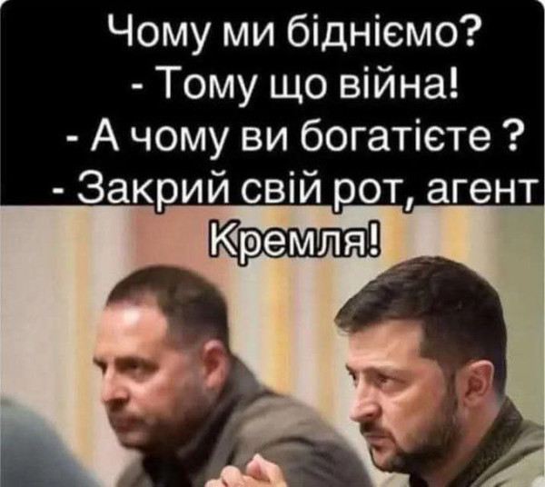 Мем, Максим Камерер
