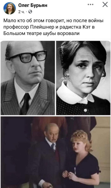 Мем, Максим Камерер