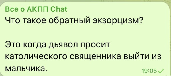 Мем, Максим Камерер