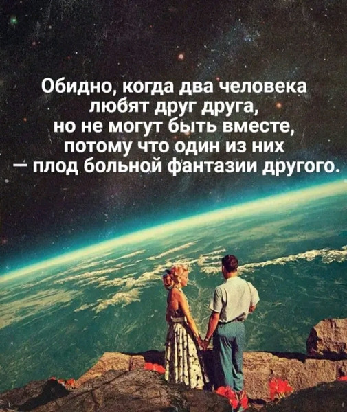 Мем, Оби Ван Киноби