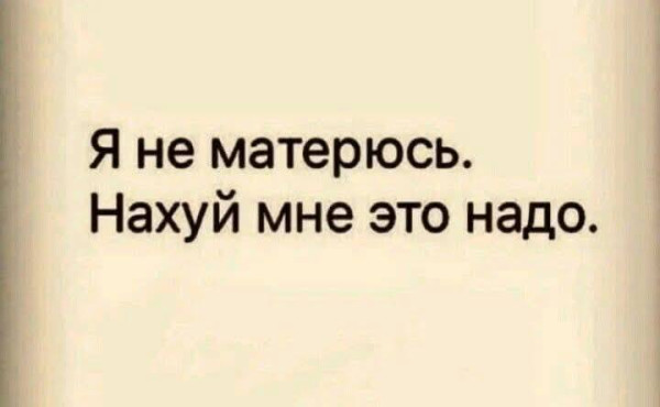 Мем, Ashmedai