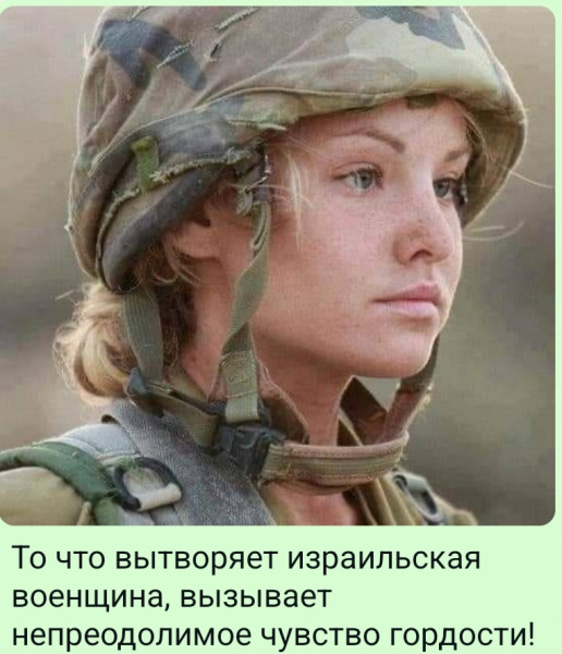 Мем, Ashmedai