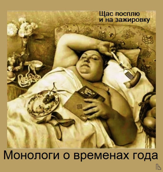Мем: Musée Entomologique, Кондратъ