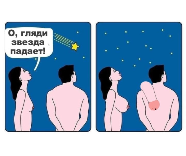 Мем, Hendry