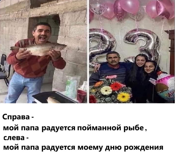 Мем, immar