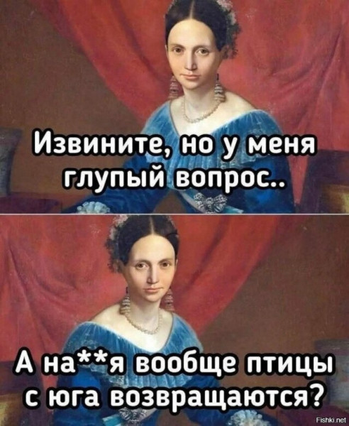 Мем, AlexVid73