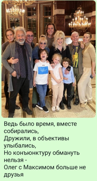 Мем, Ashmedai