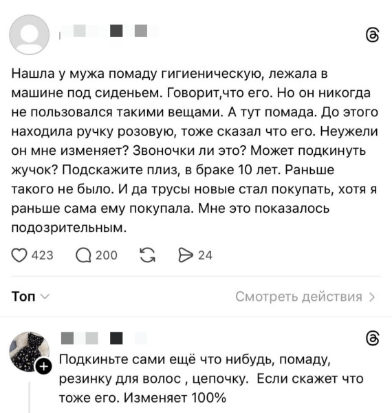 Мем, Смехалка