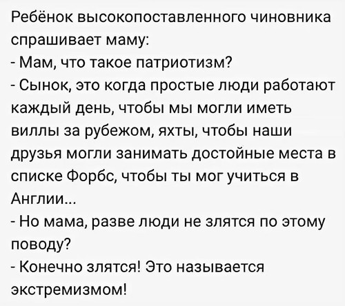 Мем
