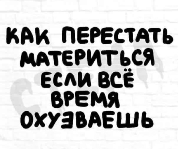 Мем, Ashmedai