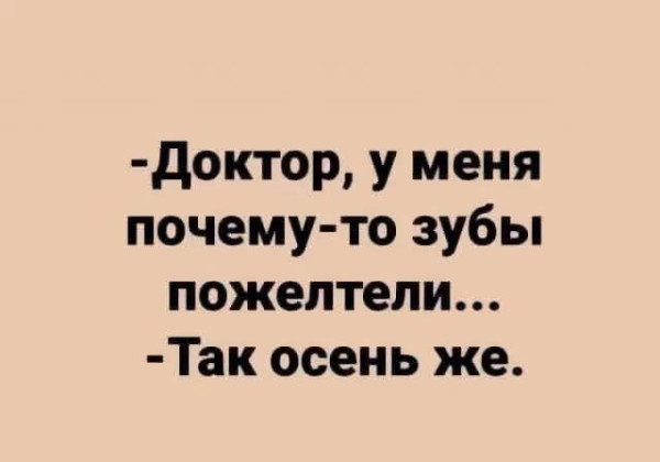 Мем, Ashmedai
