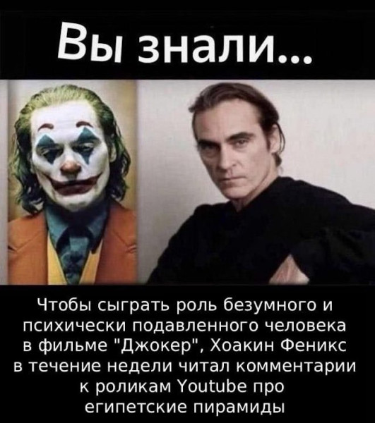 Мем, Смехалка