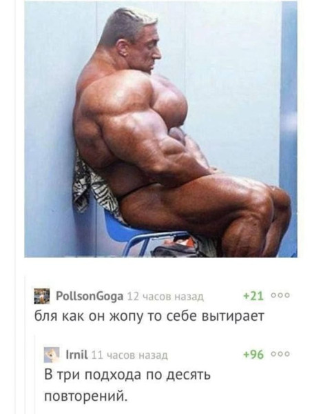 Мем, Vovei31