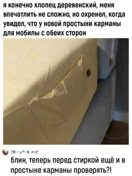 Мем, Ashmedai