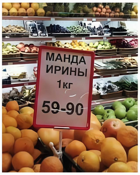 Мем, Hendry