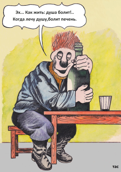 Мем, Александр Троицкий