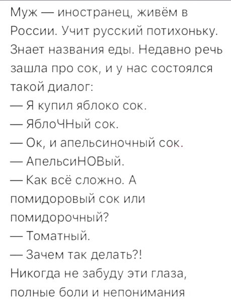Мем, Hendry