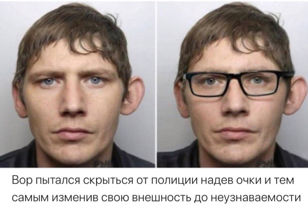 Мем, Смехалка