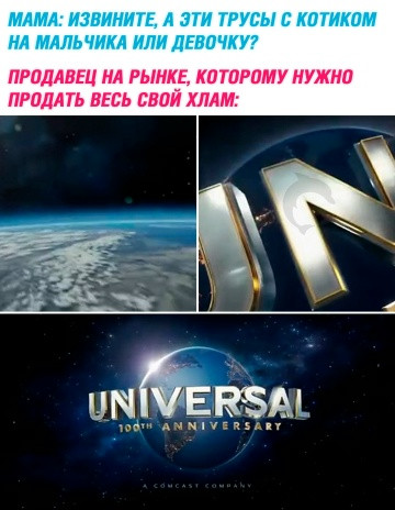 Мем, Смехалка