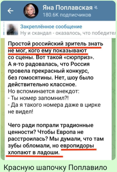 Мем, Ashmedai