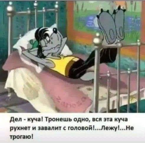 Мем, Анекдотчик