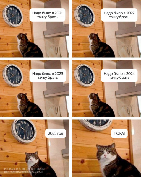 Мем: «Да не, ещё годик подожду»., henh