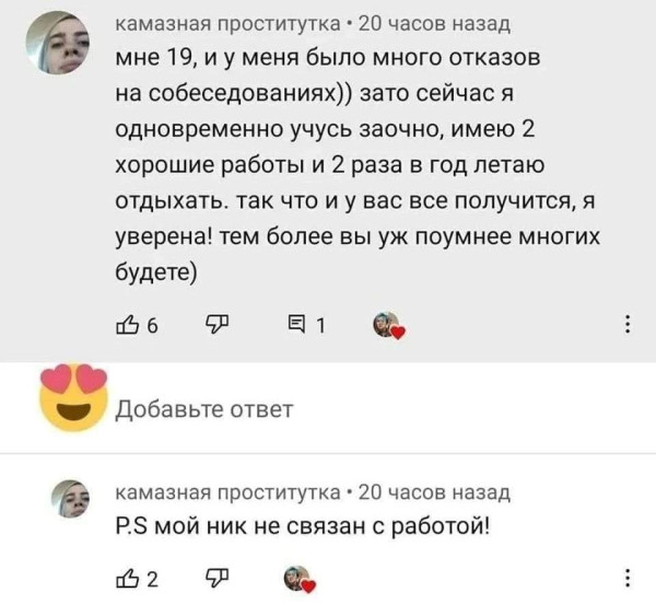 Мем, Смехалка