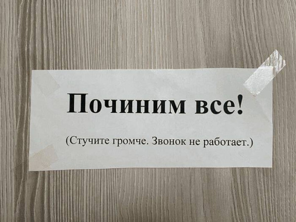 Мем, Смехалка