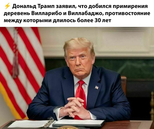 Мем, Смехалка