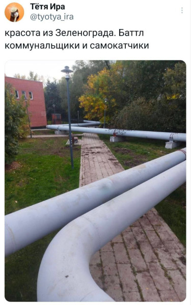 Мем, Смехалка
