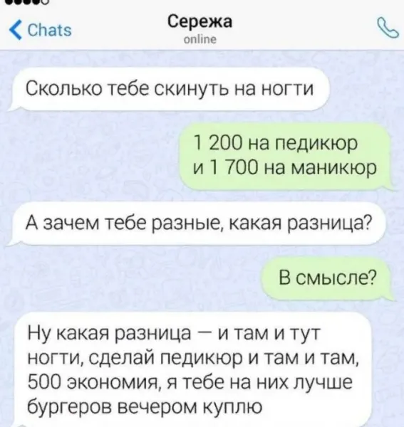 Мем, Смехалка