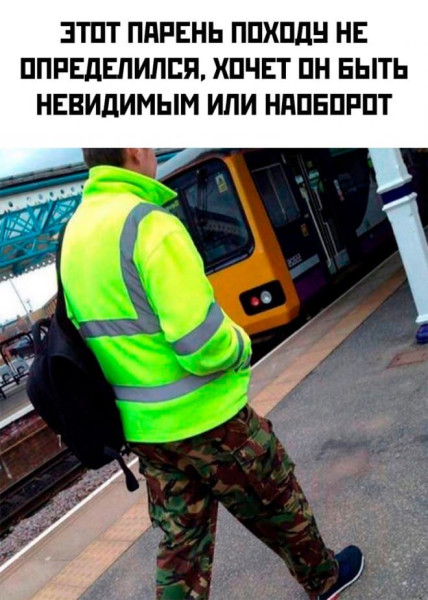 Мем, Смехалка